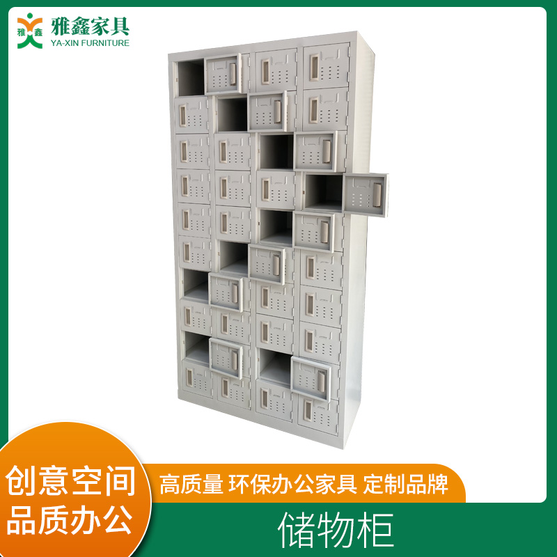 儲(chǔ)物柜廠家銷售